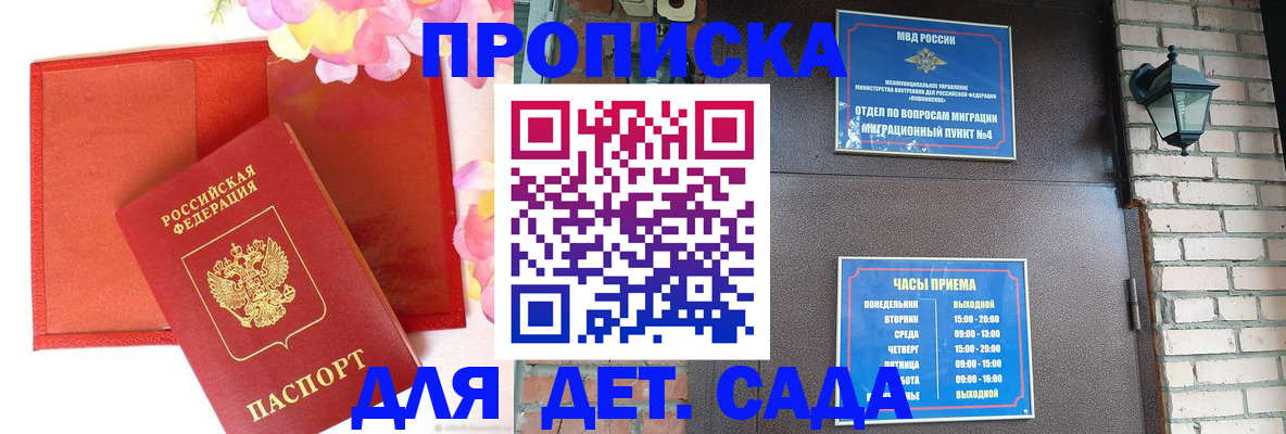 пропишу в квартире в Еманжелинске